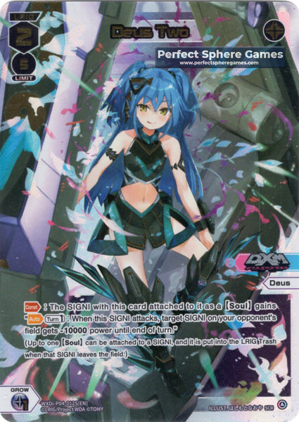 Deus Two (SCR) - WXDi-P04-012S[EN]