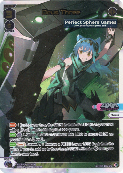 Deus Three (SCR) - WXDi-P04-013S[EN]