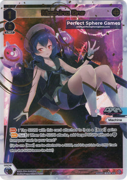 Machina One (SCR) - WXDi-P04-014S[EN]