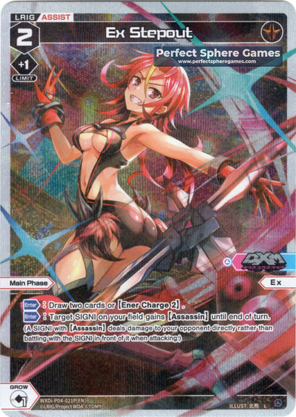 Ex Stepout (Foil) - WXDi-P04-021P[EN]