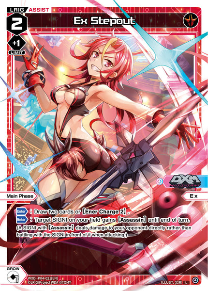 Ex Stepout - WXDi-P04-021[EN]