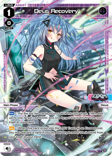 Deus Recovery - WXDi-P04-022[EN]