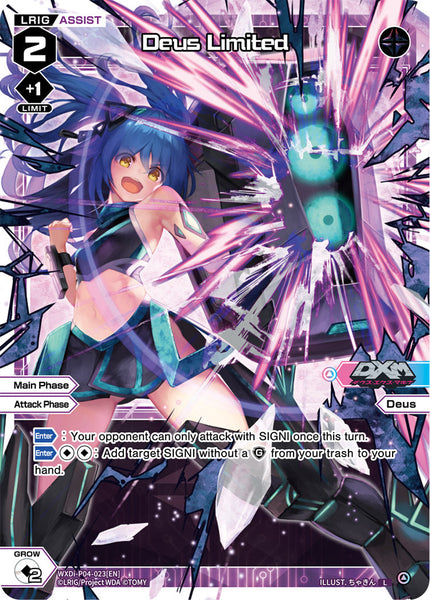 Deus Limited - WXDi-P04-023[EN]