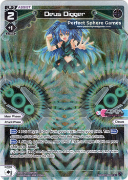 Deus Digger (Foil) - WXDi-P04-024P[EN]