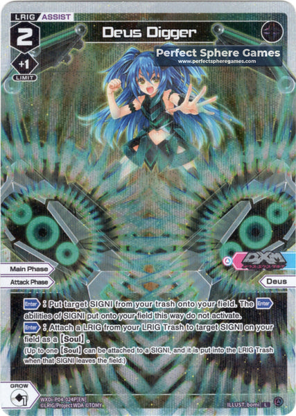 Deus Digger (Foil) - WXDi-P04-024P[EN]