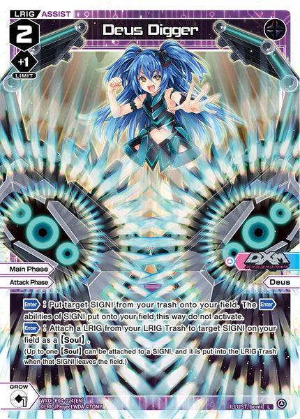 Deus Digger - WXDi-P04-024[EN]
