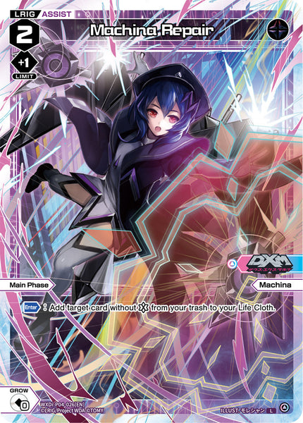 Machina Repair - WXDi-P04-026[EN]