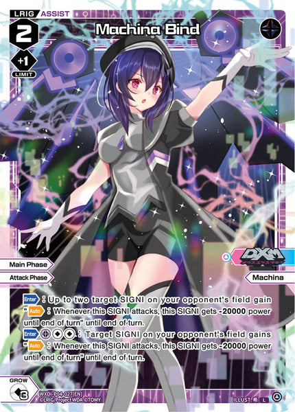 Machina Bind - WXDi-P04-027[EN]