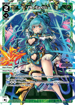 At =Eject= - WXDi-P04-031[EN]