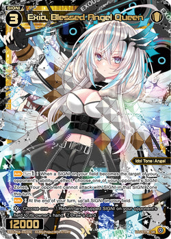 Exia, Blessed Angel Queen - WXDi-P04-032[EN]