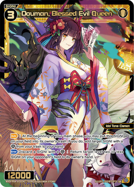 Douman, Blessed Evil Queen - WXDi-P04-033[EN]