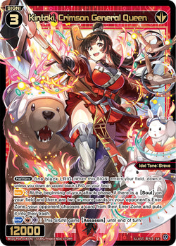 Kintoki, Crimson General Queen - WXDi-P04-034[EN]