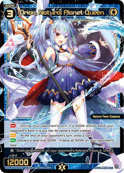 Orion, Natural Planet Queen - WXDi-P04-037[EN]