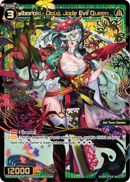 Ibaraki - Douji, Jade Evil Queen - WXDi-P04-040[EN]