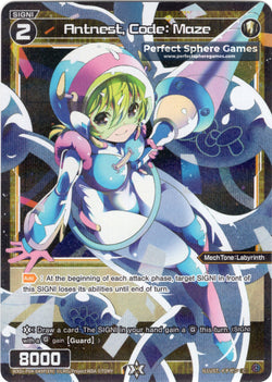 Antnest, Code: Maze (Foil) - WXDi-P04-049P[EN]