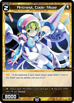 Antnest, Code: Maze - WXDi-P04-049[EN]