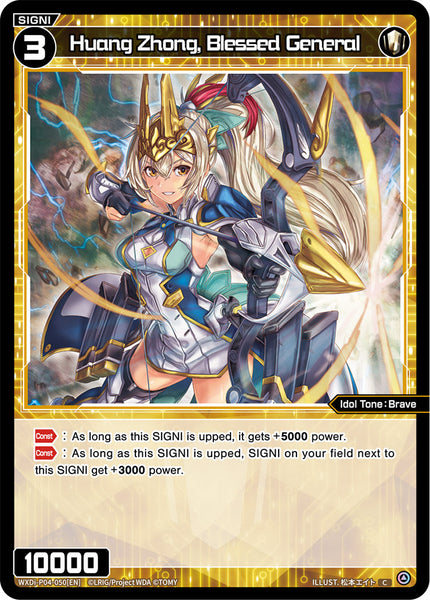 Huang Zhong, Blessed General - WXDi-P04-050[EN]