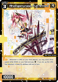 Rhongomyniad, Full Armed - WXDi-P04-051[EN]