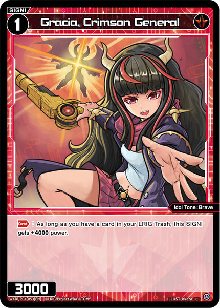 Gracia, Crimson General - WXDi-P04-053[EN]