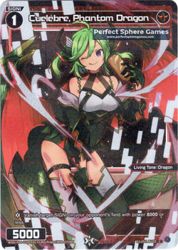 Cuelebre, Phantom Dragon (Foil) - WXDi-P04-055P[EN]