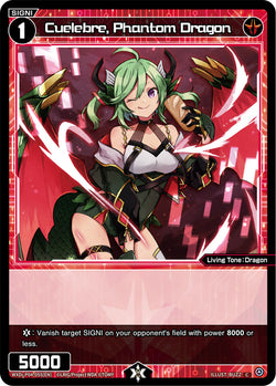 Cuelepe, Phantom Dragon - WXDi-P04-055[EN]