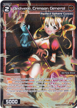 Bedivere, Crimson General (Foil) - WXDi-P04-057P[EN]