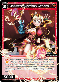 Bedivere, Crimson General - WXDi-P04-057[EN]