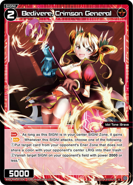 Bedivere, Crimson General - WXDi-P04-057[EN]