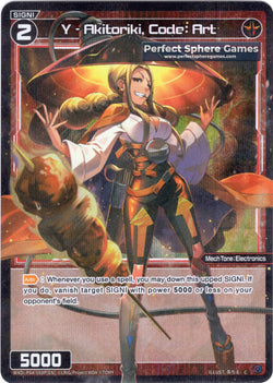 Y - Akitoriki, Code: Art (Foil) - WXDi-P04-059P[EN]