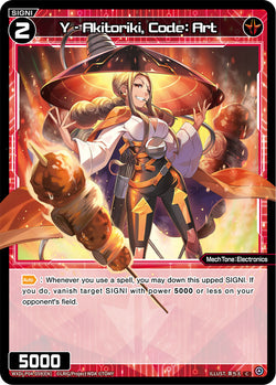 Y - Akitoriki, Code: Art - WXDi-P04-059[EN]