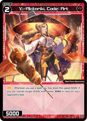 Y - Akitoriki, Code: Art - WXDi-P04-059[EN]