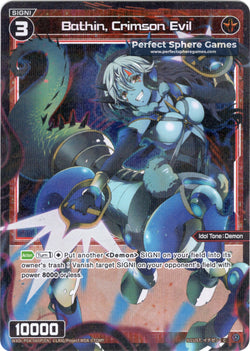 Bathin, Crimson Evil (Foil) - WXDi-P04-060P[EN]