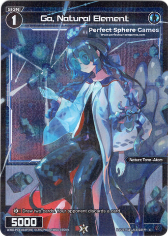 Ga, Natural Element (Foil) - WXDi-P04-064P[EN]