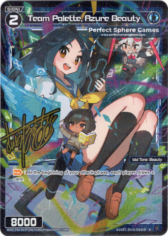 Team Palette, Azure Beauty (Foil) - WXDi-P04-067P'[EN]