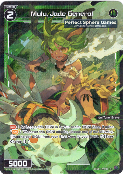 Mulu, Jade General (Foil) - WXDi-P04-074P[EN]
