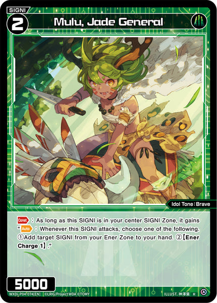 Mulu, Jade General - WXDi-P04-074[EN]
