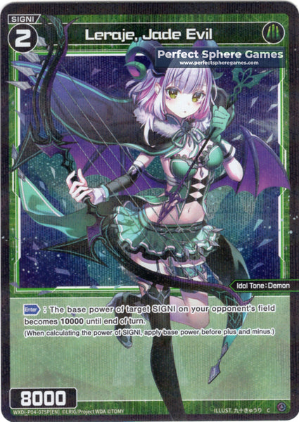 Leraje, Jade Evil (Foil) - WXDi-P04-075P[EN]
