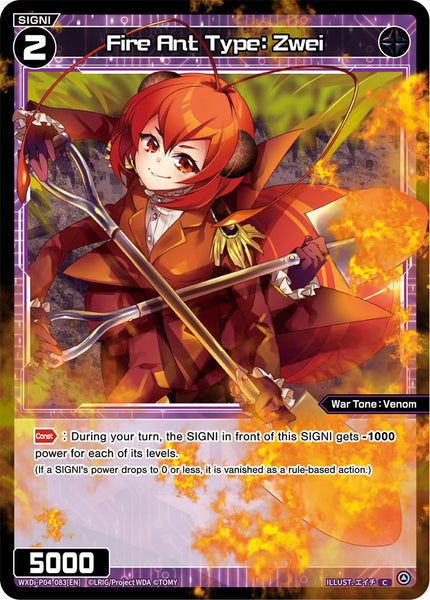Fire Ant Type: Zwei - WXDi-P04-083[EN]