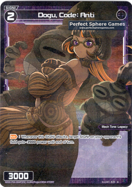 Dogu, Code: Anti (Foil) - WXDi-P04-084P[EN]