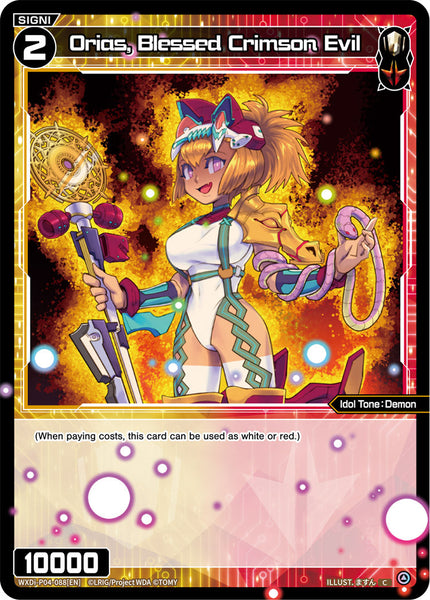 Orias, Blessed Crimson Evil - WXDi-P04-088[EN]