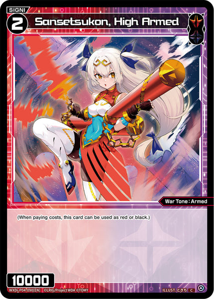 Sansetsukon, High Armed - WXDi-P04-090[EN]