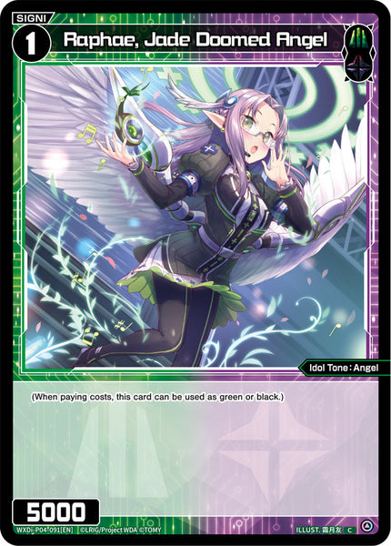 Raphae, Jade Doomed Angel - WXDi-P04-091[EN]
