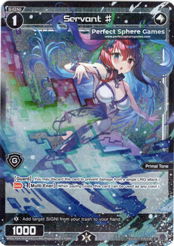 Servant ♯ (Foil) - WXDi-P04-093P[EN]