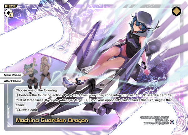 Machina Guardian Dragon - WXDi-P05-003[EN]