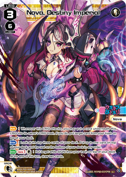 Nova, Destiny Imperial - WXDi-P05-009[EN]