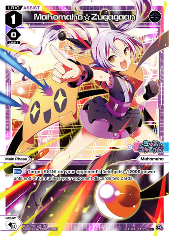Mahomaho☆Zugagaan - WXDi-P05-028[EN]