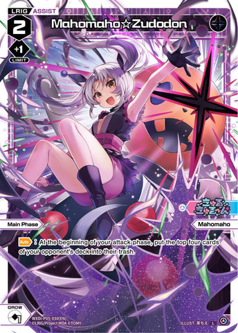 Mahomaho☆Zudodon - WXDi-P05-030[EN]