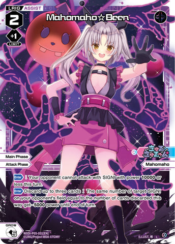 Mahomaho☆Been - WXDi-P05-031[EN]