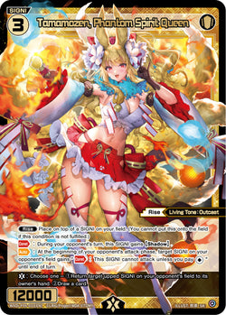 Tamamozen, Phantom Spirit Queen - WXDi-P05-033[EN]