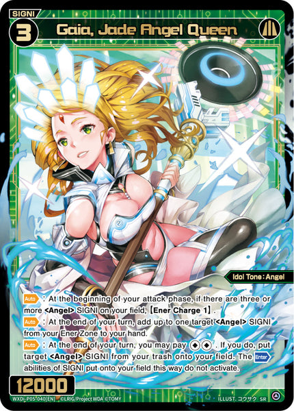 Gaia, Jade Angel Queen - WXDi-P05-040[EN]